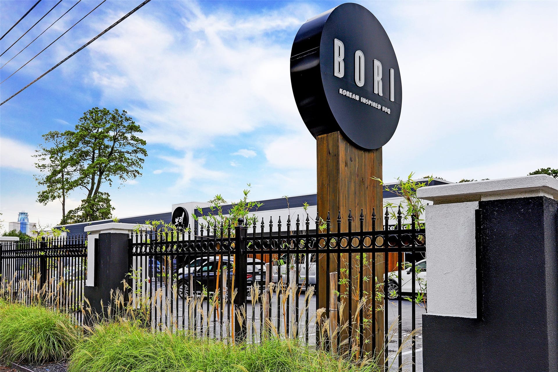 10659 Mayfield Road, Houston, TX 77043 Spring Branch offers an exciting mix of neighborhood charm and destination dining, with local favorites like Bori Korean Inspired BBQ adding to the areas growing culinary scene. Enjoy standout restaurants, coffee shops and everyday conveniences just minutes from home.