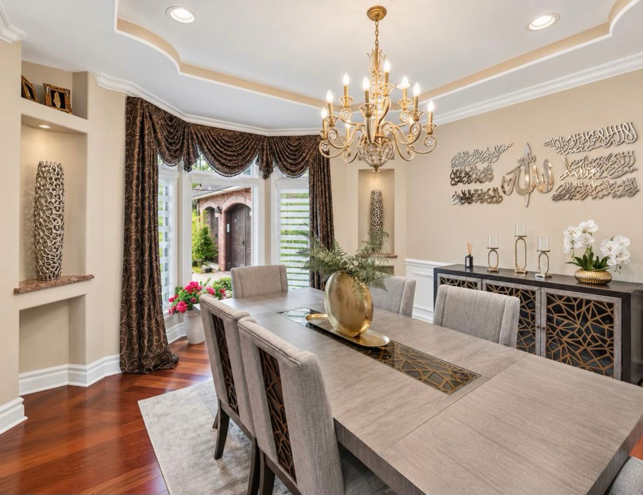 11910 Bates Court, Orland Park, IL 60467