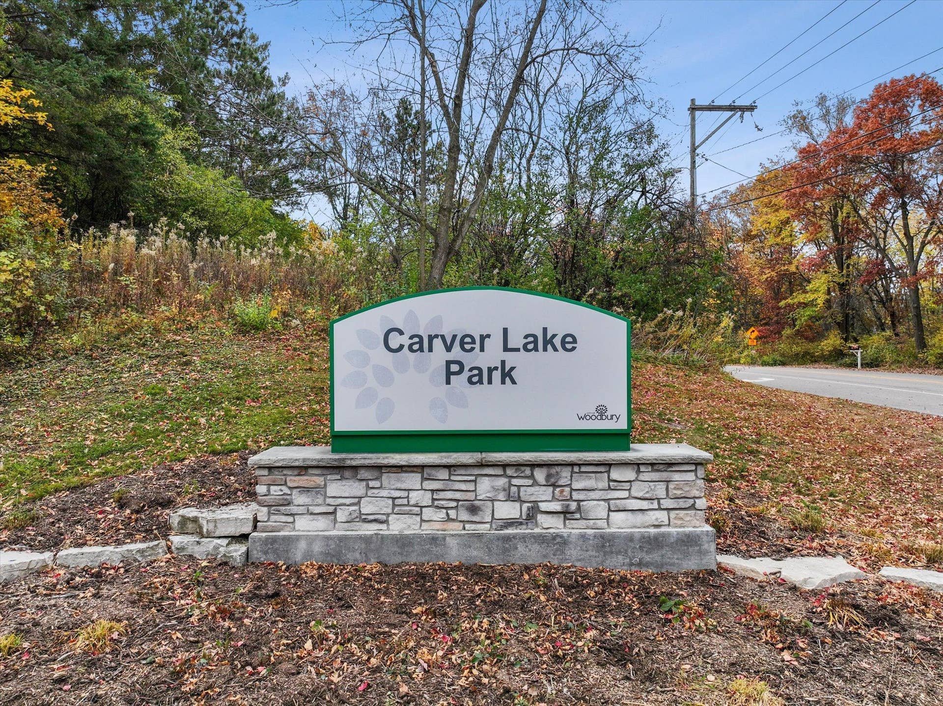 4919 Blake Way, Woodbury, MN 55129 Carver Lake Park offers a swimming beach plus a 5.5 miles bike trail.